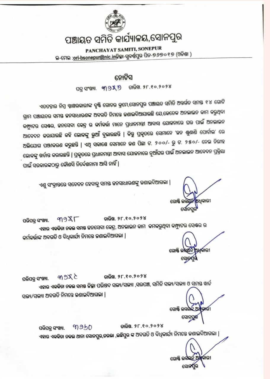 WhatsApp Image 2024-10-29 at 11.21.59 AM