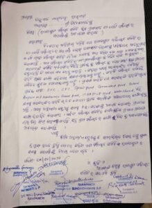 WhatsApp Image 2024-11-14 at 7.57.36 AM (1)