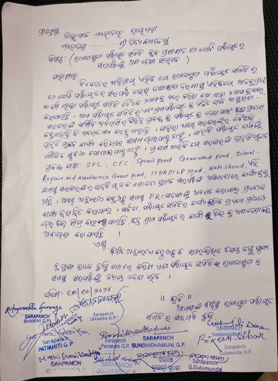 WhatsApp Image 2024-11-14 at 7.57.36 AM (1)