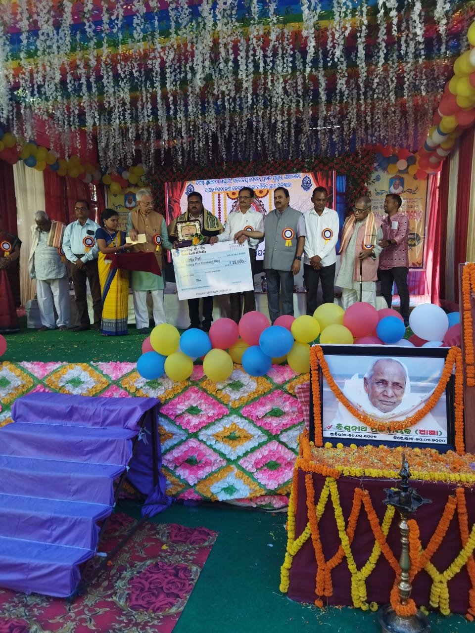 WhatsApp Image 2024-11-22 at 2.20.07 PM