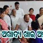 ରାଜ୍ୟବାସୀଙ୍କୁ ସୁଶାସନ ଦେବା ମିଥ୍ୟା ପ୍ରତିଶୃତି ଦେଇ ଯେଉଁ ଭୋଟ ଗ୍ରହଣ କରି ସରକାର ଗଢ଼ିଛନ୍ତି ତାହା ବିଫଳ:ବ୍ରହ୍ମପୁର ସାଂସଦ ପ୍ରାର୍ଥୀ ଭୃଗୁ ବକ୍ସିପାତ୍ର