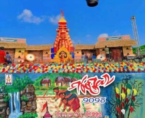 WhatsApp Image 2024-12-07 at 12.58.26 PM (2)