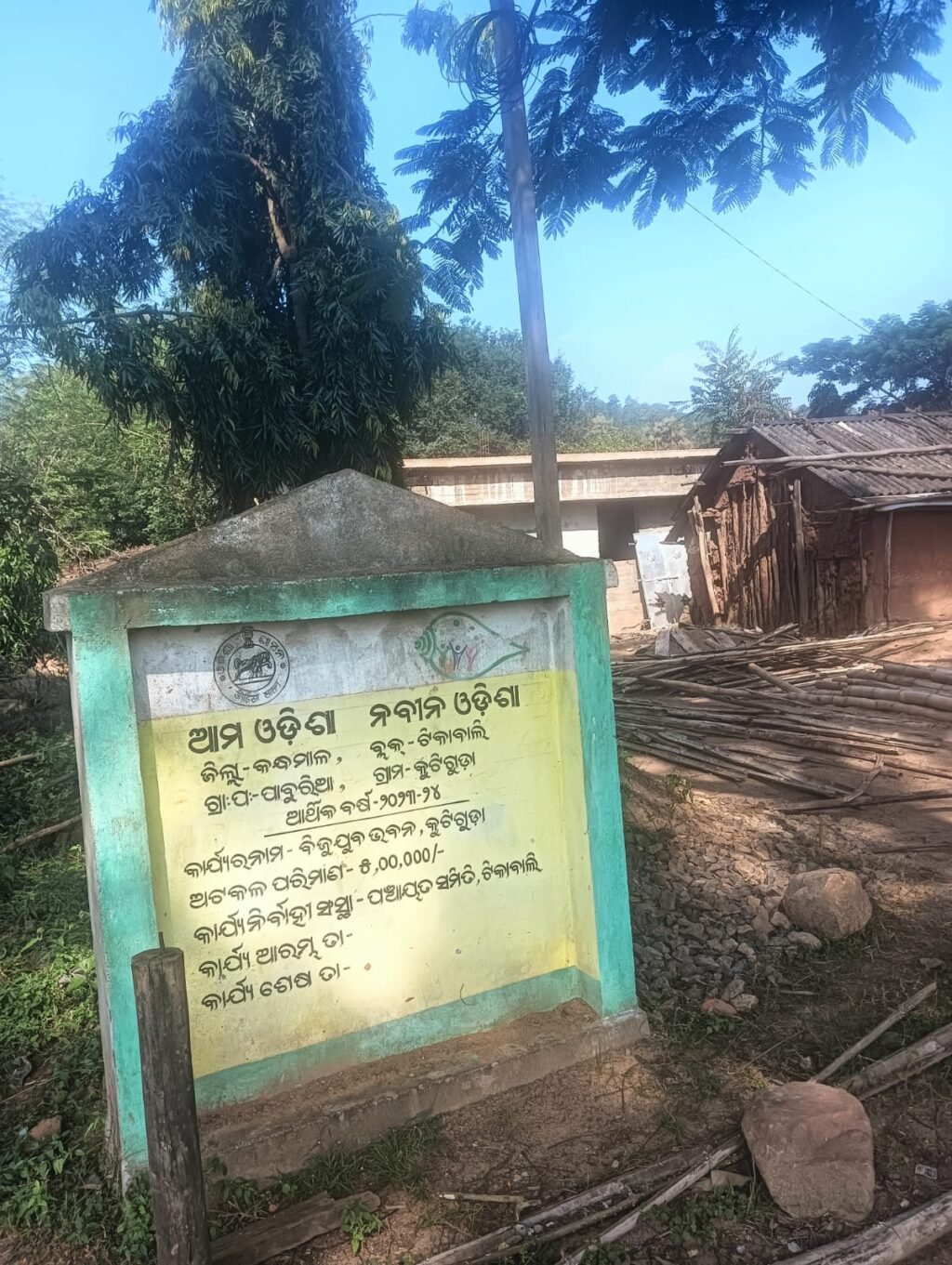 WhatsApp Image 2024-12-08 at 1.05.50 PM