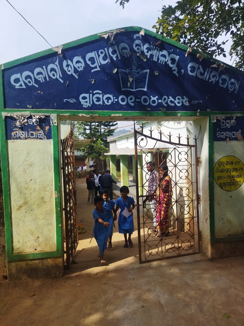 WhatsApp Image 2024-12-10 at 1.00.46 PM