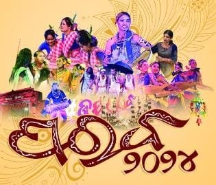 WhatsApp Image 2024-12-13 at 2.00.07 PM