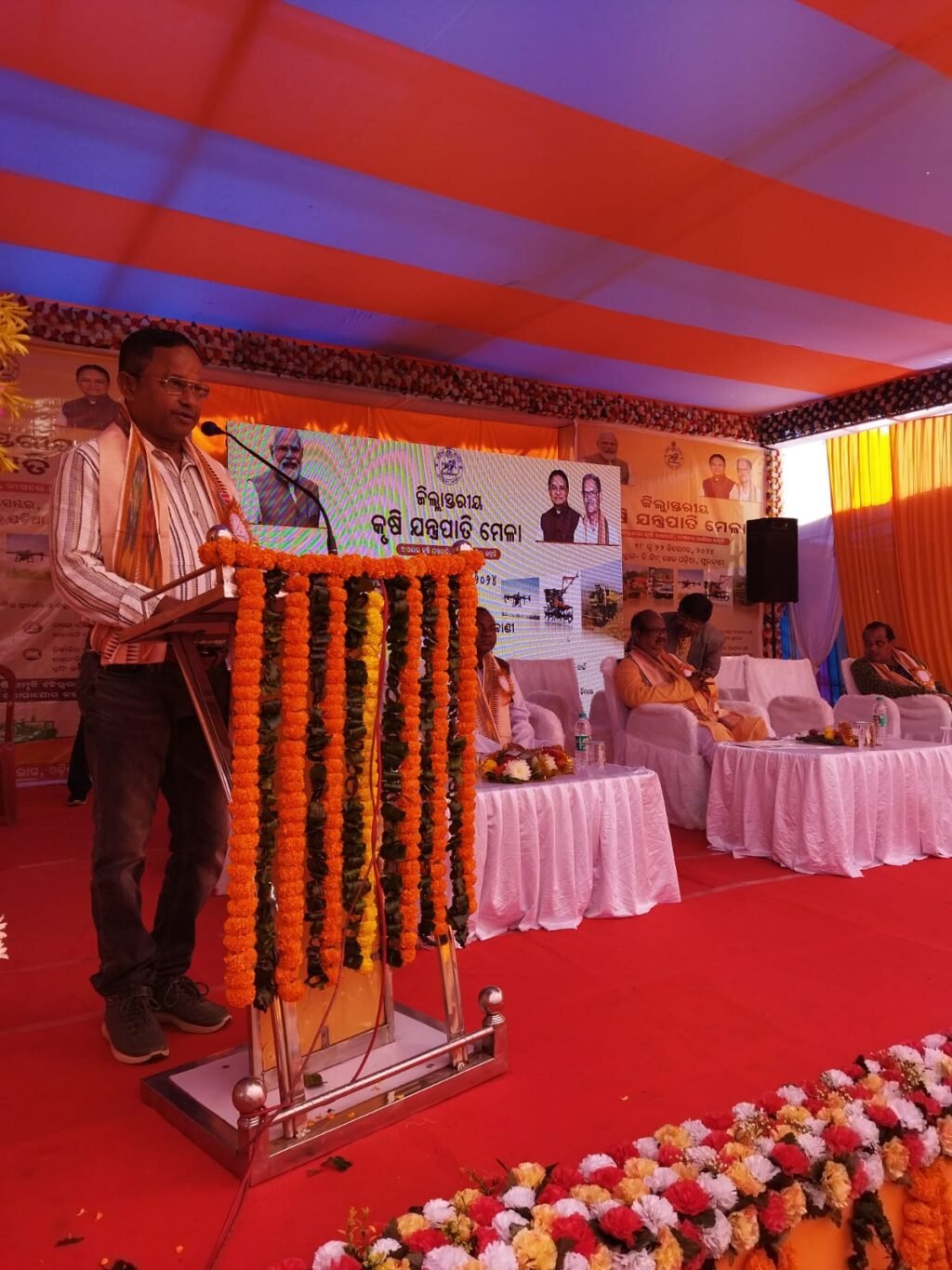 WhatsApp Image 2024-12-25 at 6.43.53 PM