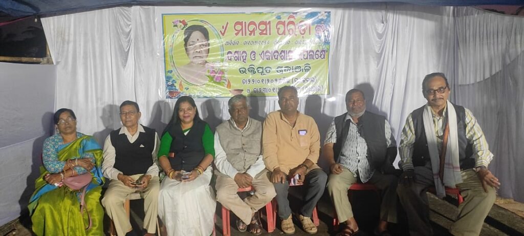 WhatsApp Image 2025-01-23 at 2.38.18 PM (1)