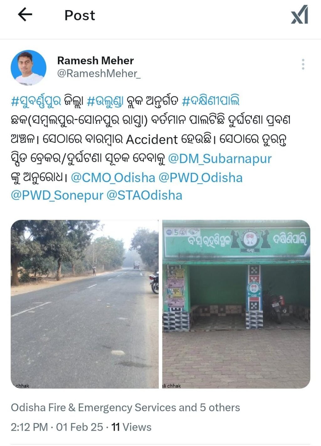 WhatsApp Image 2025-02-01 at 4.10.14 PM