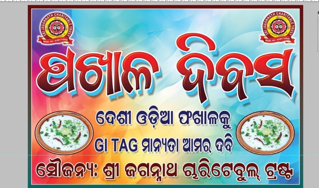 WhatsApp Image 2025-03-20 at 7.31.13 PM