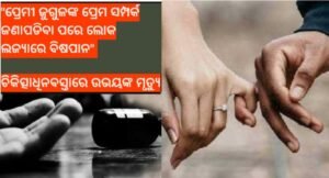 WhatsApp Image 2025-03-27 at 1.23.04 PM