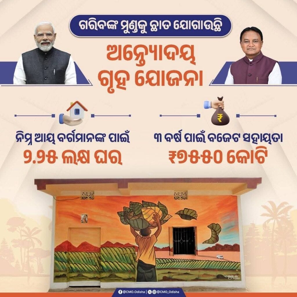 WhatsApp Image 2025-03-28 at 12.54.00 PM