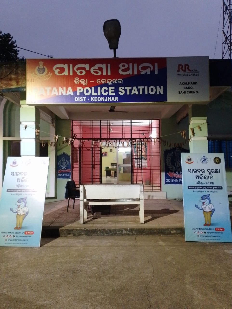 WhatsApp Image 2025-03-28 at 4.24.43 PM