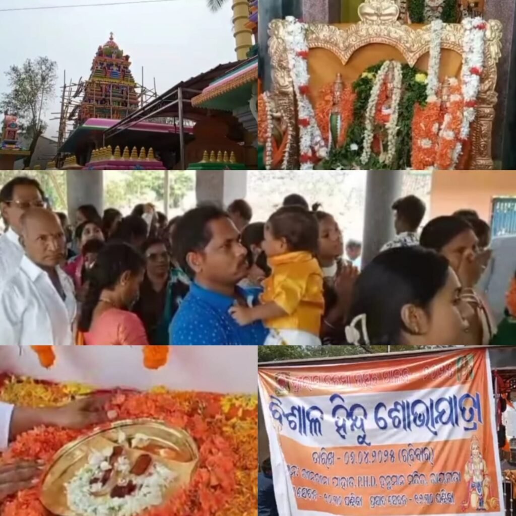 WhatsApp Image 2025-04-08 at 5.53.53 PM (1)