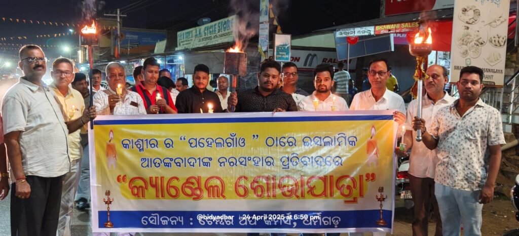 WhatsApp Image 2025-04-25 at 1.22.30 PM