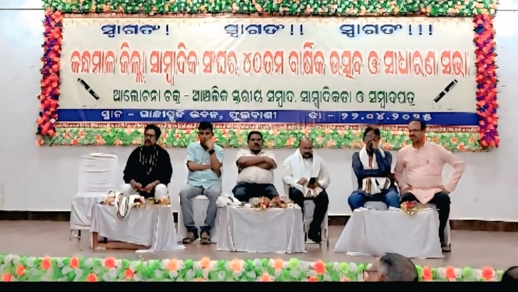 WhatsApp Image 2025-04-25 at 12.05.27 AM