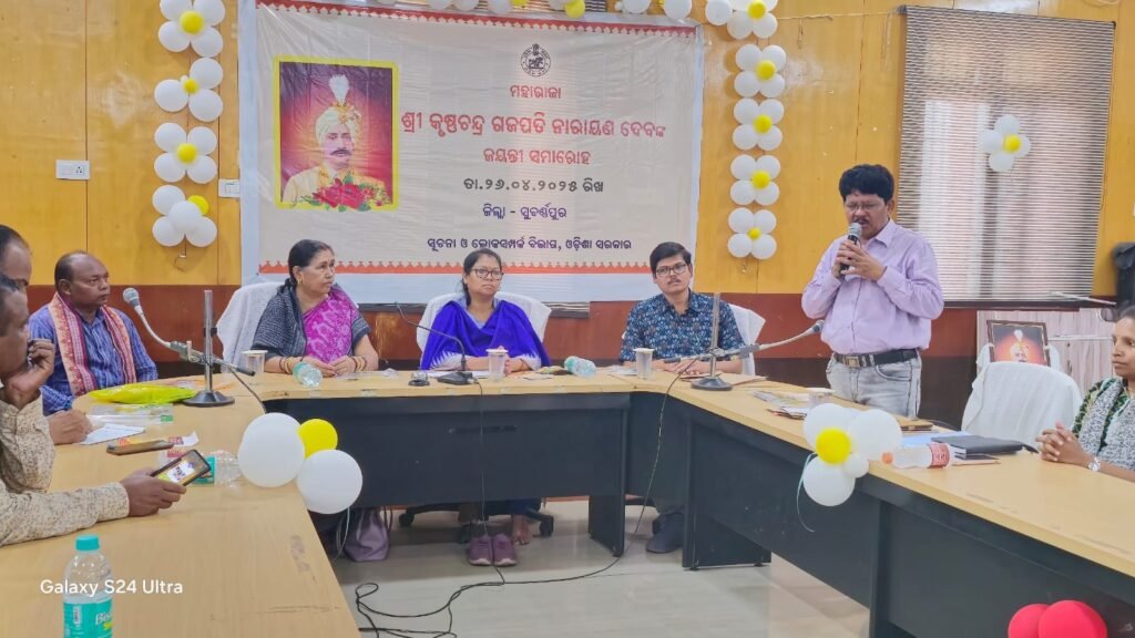 WhatsApp Image 2025-04-26 at 1.48.21 PM