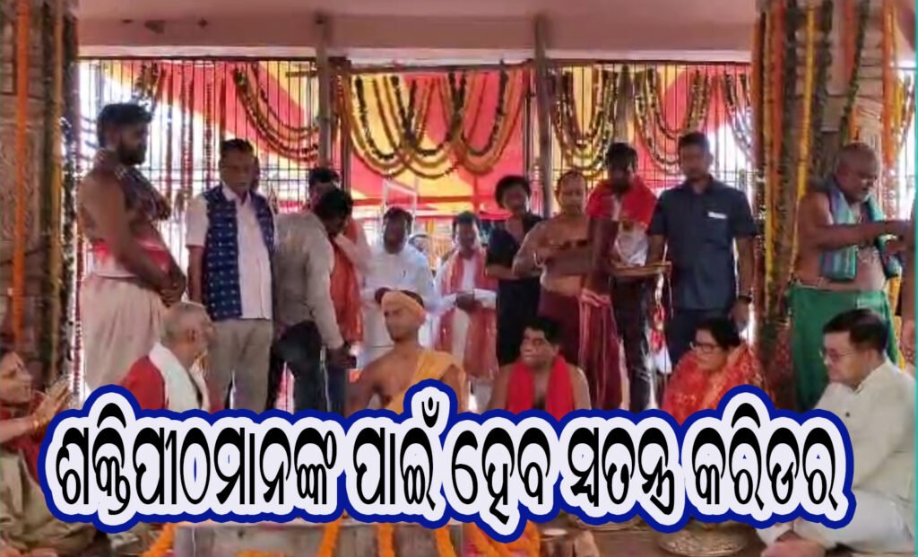 bra-jagannath