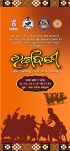 WhatsApp Image 2025-05-03 at 3.54.33 PM