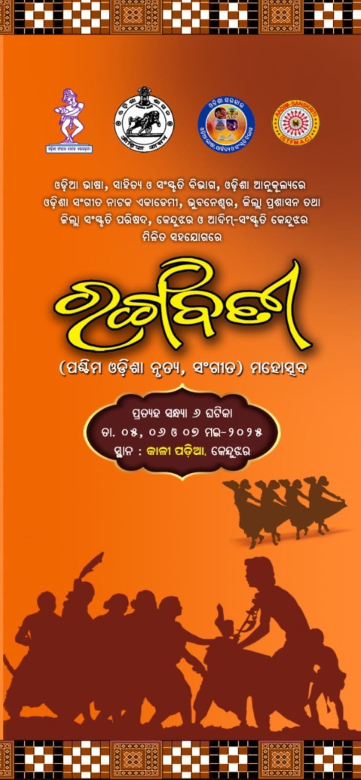 WhatsApp Image 2025-05-03 at 3.54.33 PM