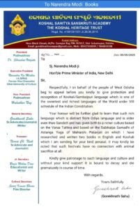 WhatsApp Image 2025-05-05 at 6.05.56 PM