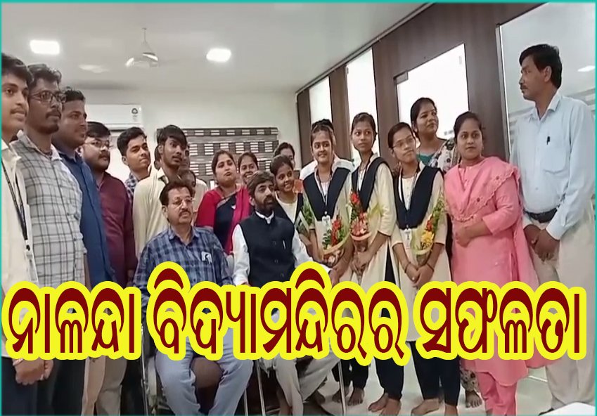 bra-nalanda