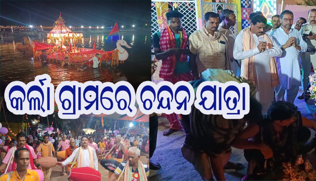 deba-chandan