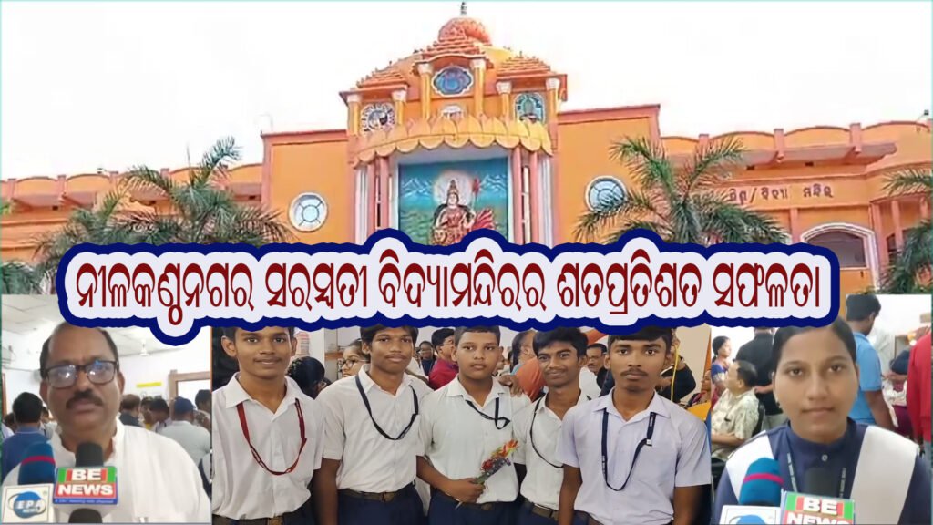 nila-nara-v