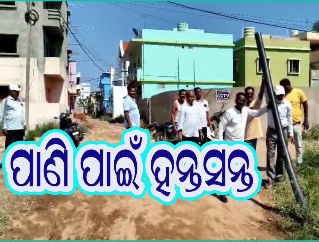 puri-pani