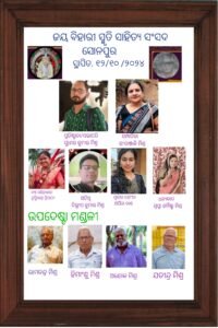 WhatsApp Image 2025-06-29 at 11.48.24 AM