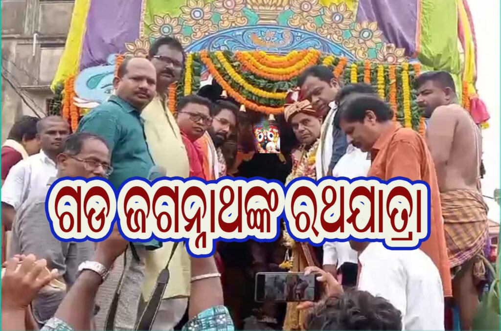 nara-jagannath