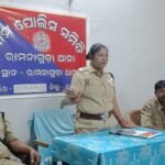 ରାମନାଗୁଡା ଥାନା ରେ ଆମ ପୁଲିସ ସମିତି ବୈଠକ ଅନୁଷ୍ଠିତ