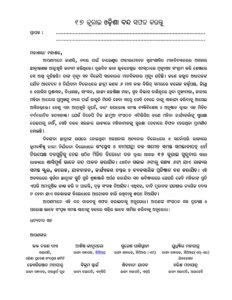 WhatsApp Image 2025-07-16 at 12.50.24 PM