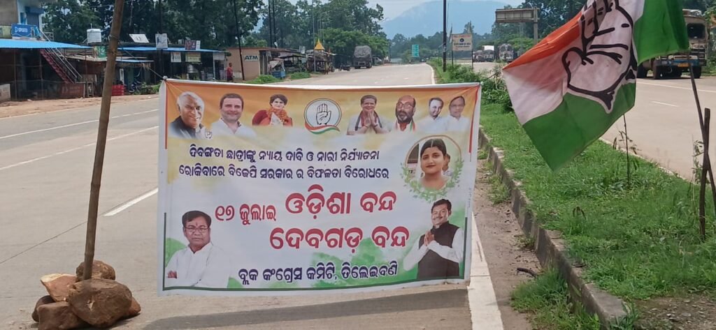 WhatsApp Image 2025-07-17 at 5.12.56 PM (1)
