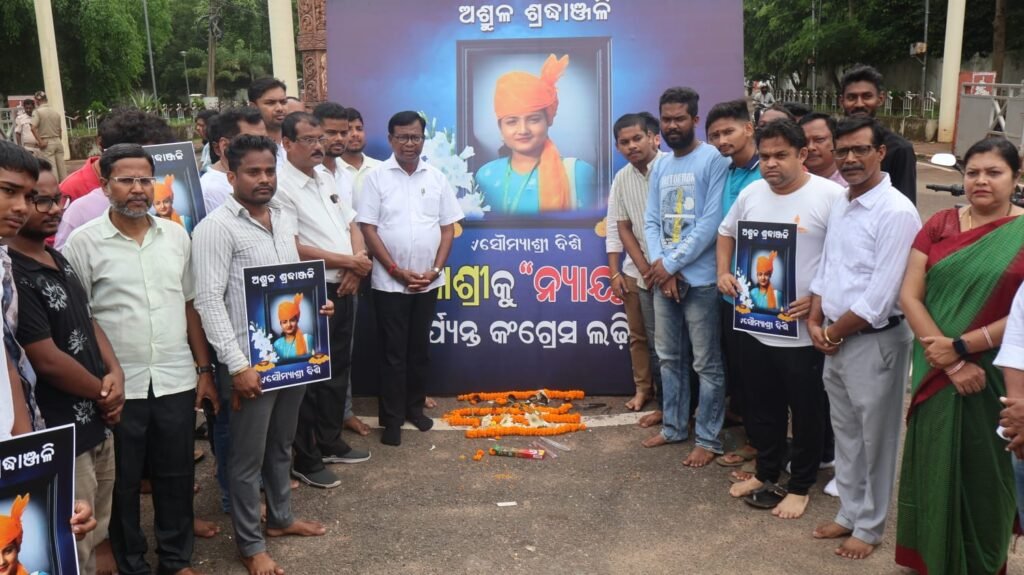 WhatsApp Image 2025-07-24 at 11.26.20 PM