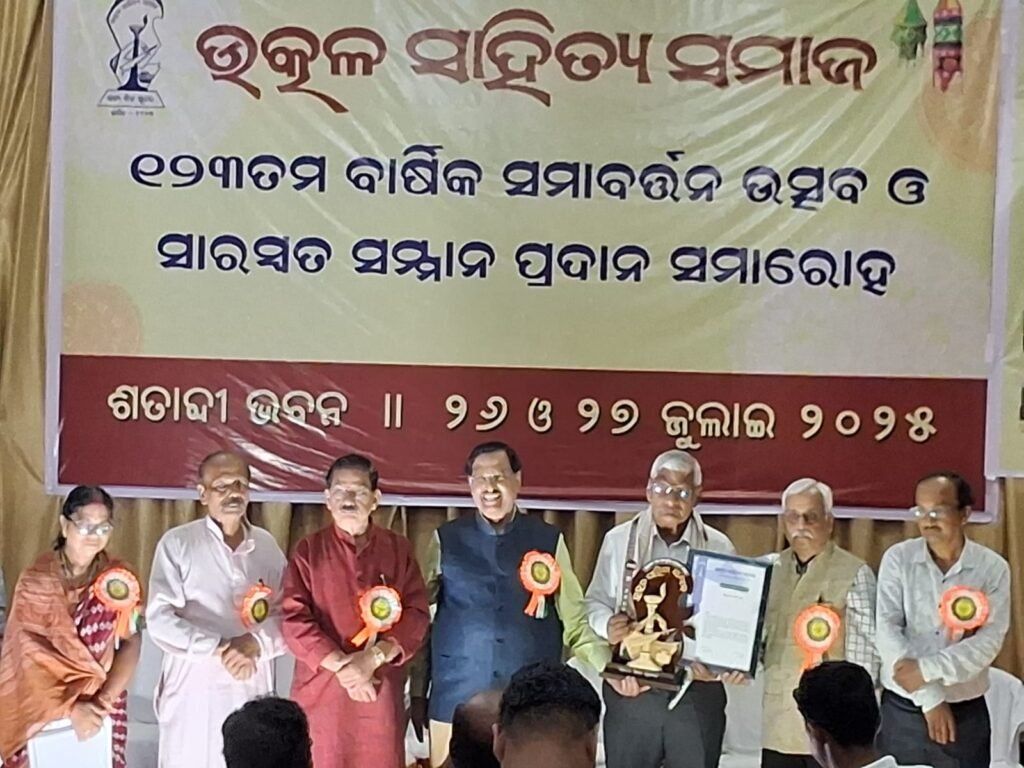 WhatsApp Image 2025-07-29 at 7.10.36 AM