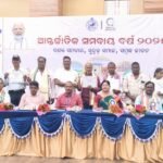 ପୁରୀ ଜିଲ୍ଲାରେ ଆନ୍ତର୍ଜାତିକ ସମବାୟ ବର୍ଷ ପାଳିତ
