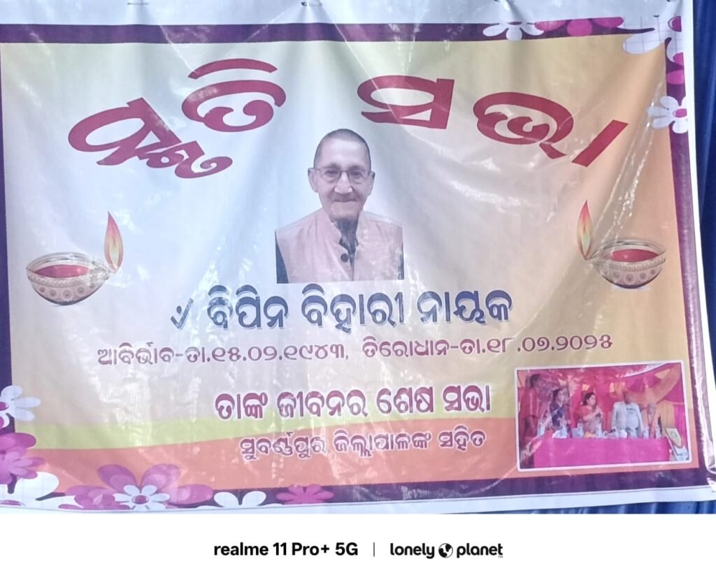 WhatsApp Image 2025-07-31 at 11.58.21 AM (1)