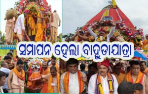 kalahandi