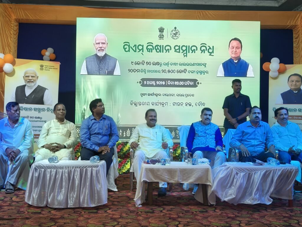 WhatsApp Image 2025-08-02 at 4.28.26 PM