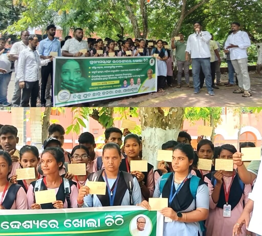 WhatsApp Image 2025-08-14 at 9.52.42 PM