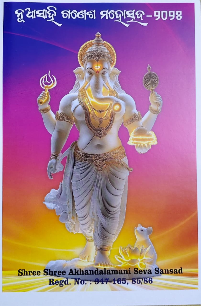 WhatsApp Image 2025-08-17 at 3.49.37 PM