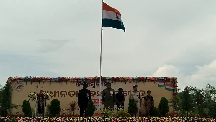 vlcsnap-2025-08-15-15h28m38s163