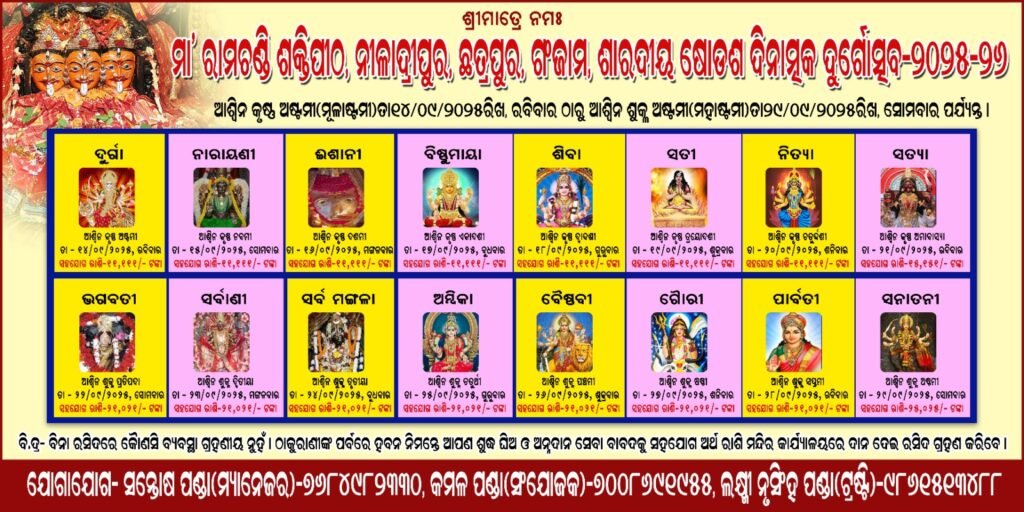 WhatsApp Image 2025-09-04 at 10.48.56 AM
