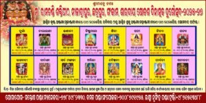 WhatsApp Image 2025-09-04 at 10.48.56 AM