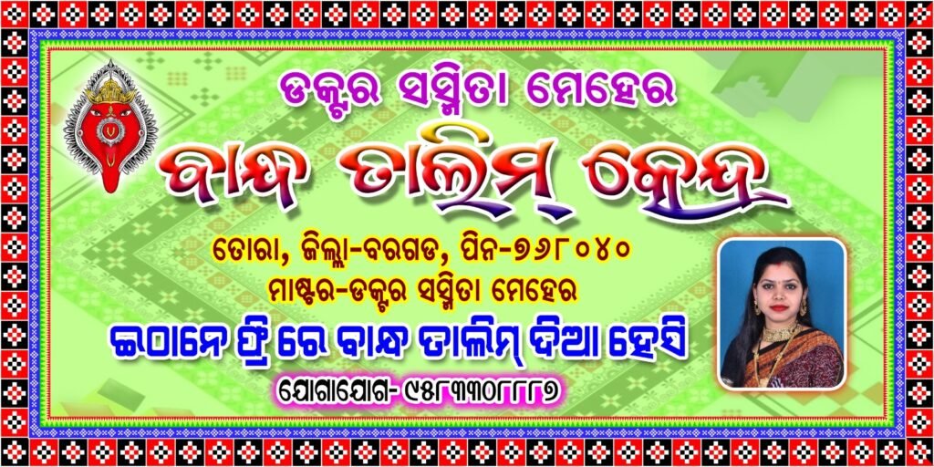 WhatsApp Image 2025-09-18 at 10.11.02 AM