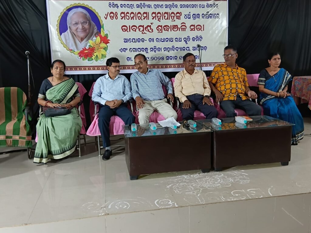 WhatsApp Image 2025-09-19 at 9.51.00 PM
