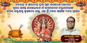 WhatsApp Image 2025-09-23 at 7.06.21 PM