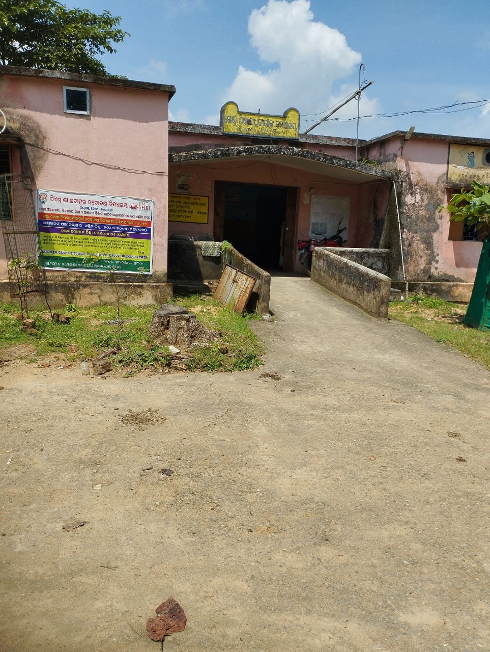 WhatsApp Image 2025-09-25 at 6.09.49 PM