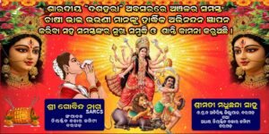 WhatsApp Image 2025-09-30 at 1.51.35 PM