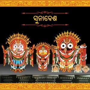 WhatsApp Image 2025-10-02 at 11.45.31 AM